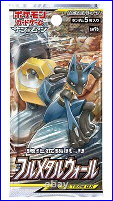 Pokemon Card Game SUN MOON Full Metal Wall Expansion Pack Box Tag Team GX JAPAN