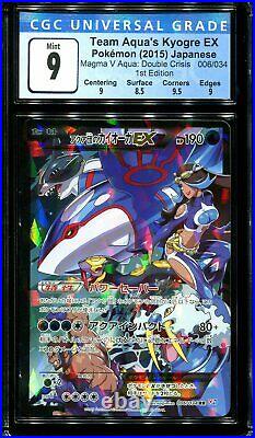 Pokemon Cgc 9 Team Aqua's Kyogre Ex 006/034 Full Art Japanese