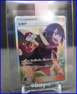 Pokémon Japanese Dragon Strom sm6a 059/053 SR Zinnia GEM MINT US SELLER