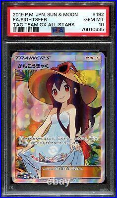 Sightseer 192/173 Pokemon Psa 10 Japanese Tag Team Gx All Stars Full Art