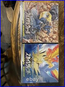 Sky Legends And Full Metal Wall Booster Boxes GX Tag Team